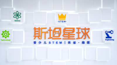 杭州滨江校区