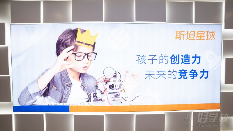 门店环境15