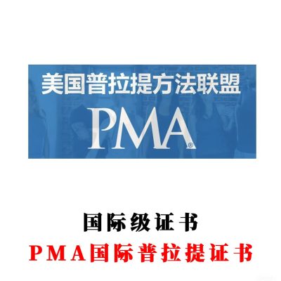 济南校区