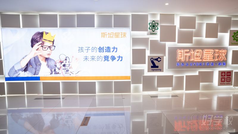 门店环境19