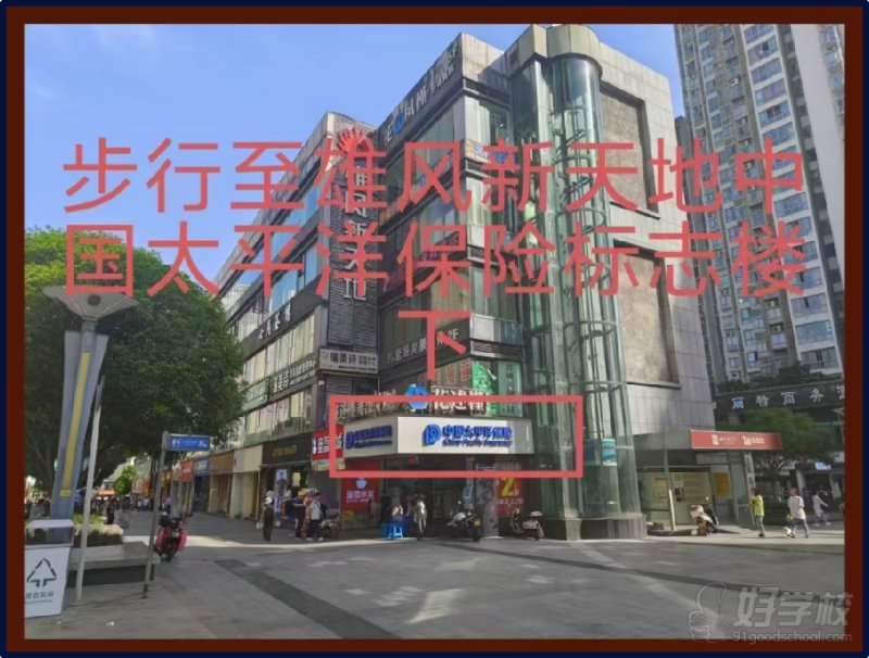城南校区路线