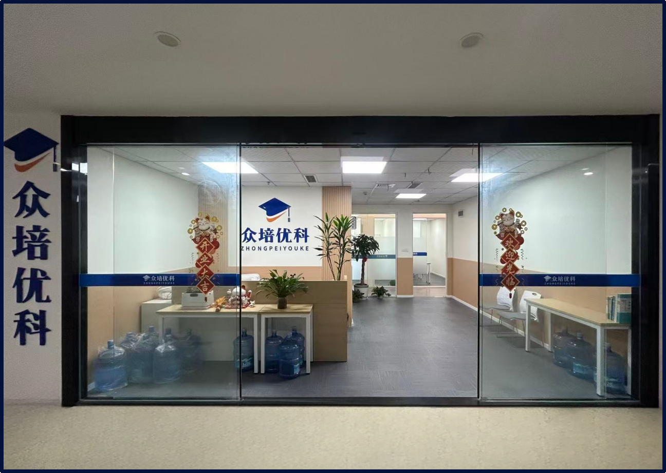 北碚城南校区