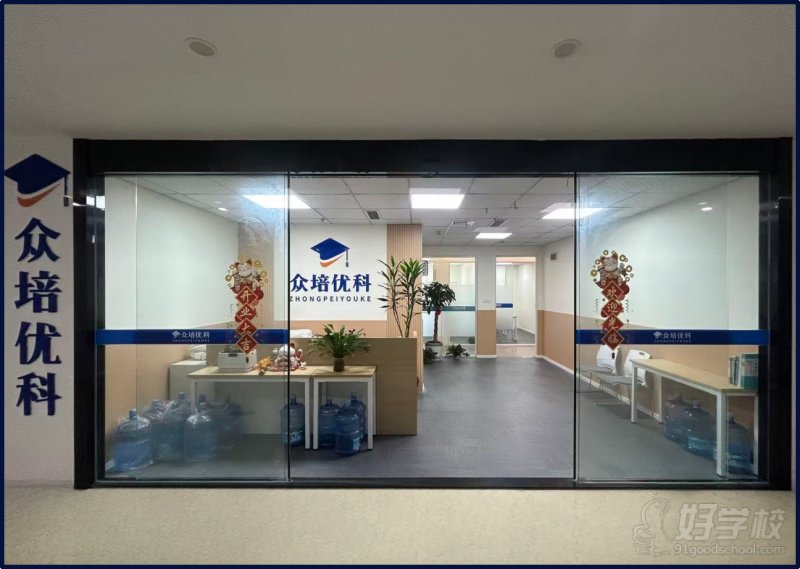 城南校区门口