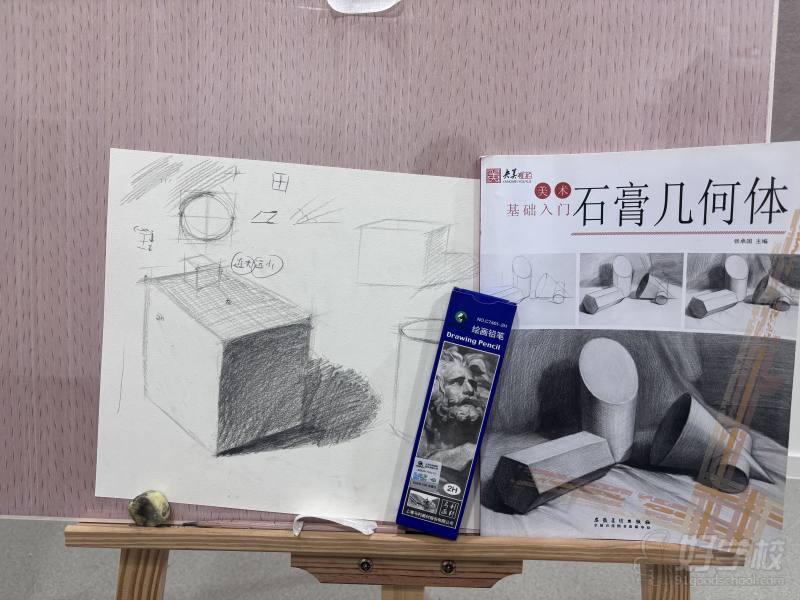 教学工具1