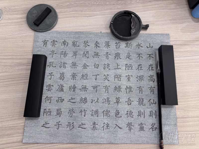 教学工具4
