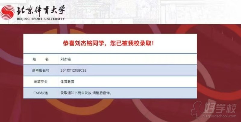 学员风采5