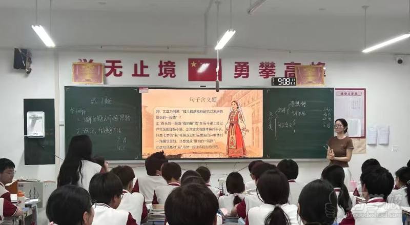 教学现场1