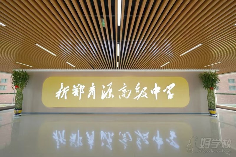 机构环境1