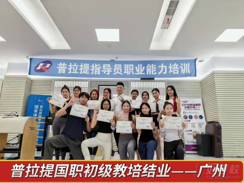 学员风采1