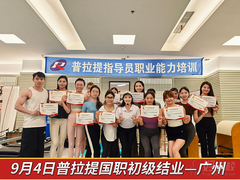 学员风采4