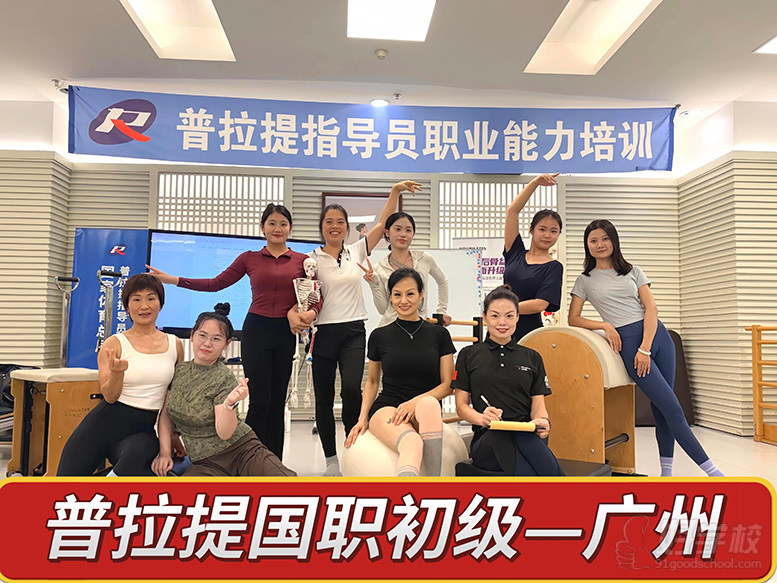 学员风采5