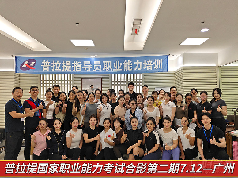 学员风采7