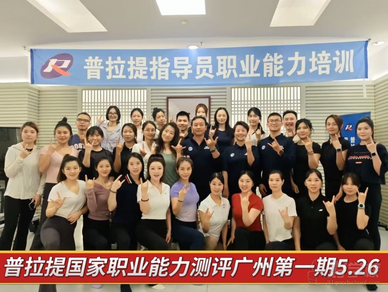 学员风采8