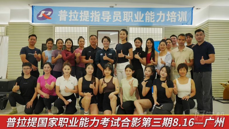 学员风采9