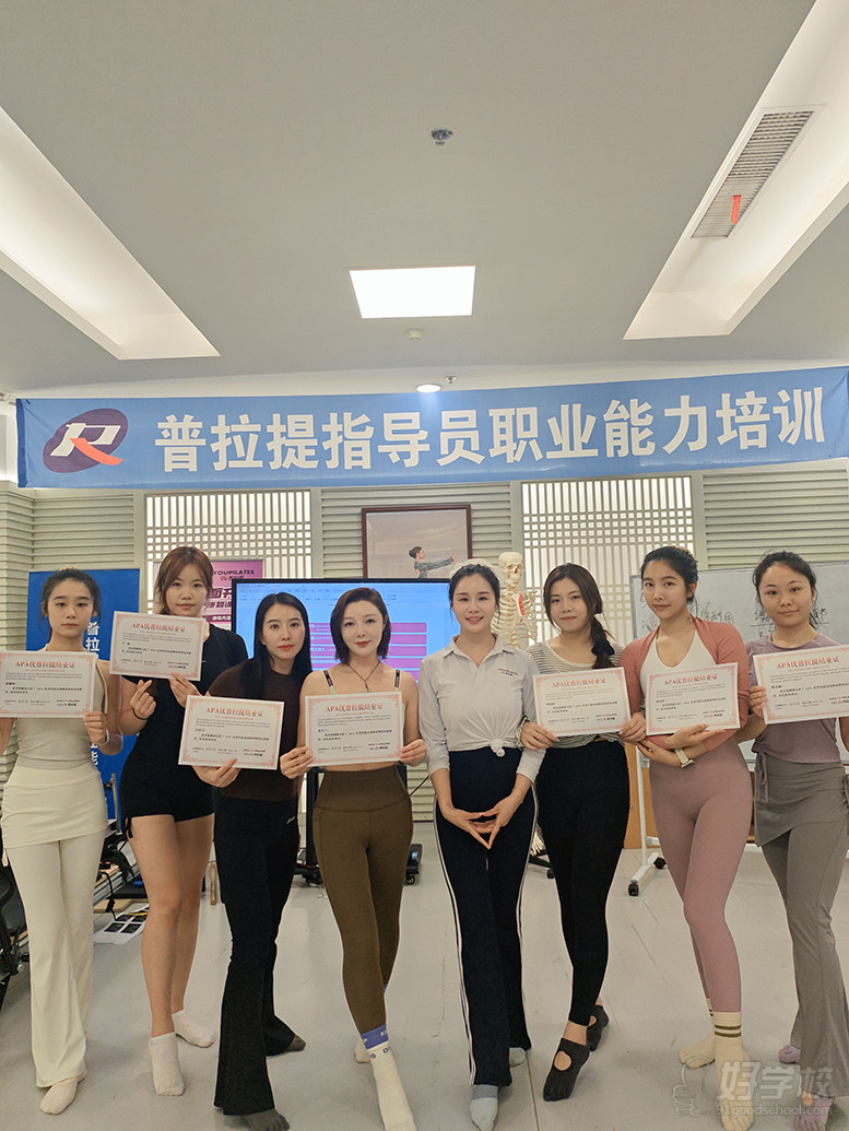 学员风采10
