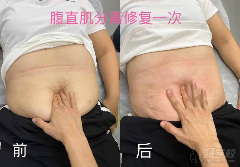 教学效果2