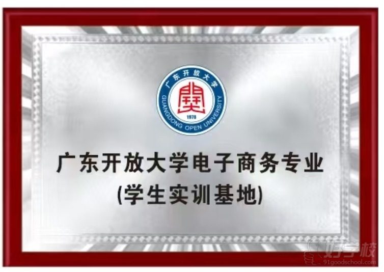 机构荣誉1