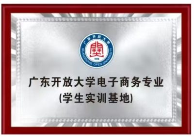 广州白云新市校区