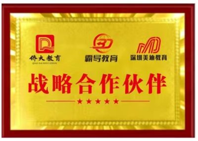 广州白云新市校区