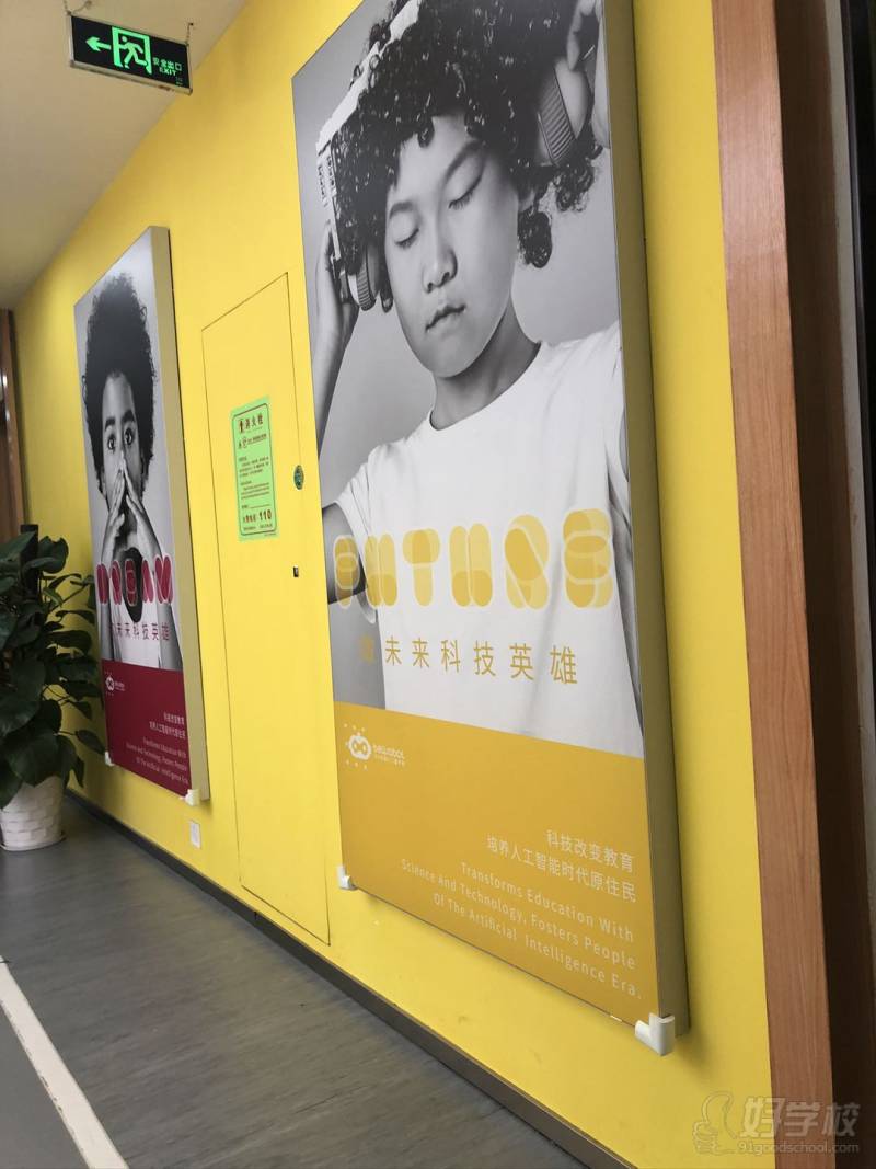 机构环境14