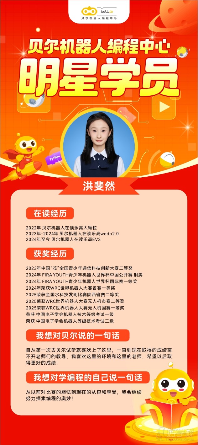 学员风采10
