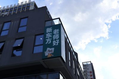 IPARK校区