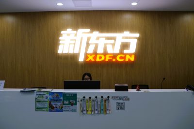 IPARK校区