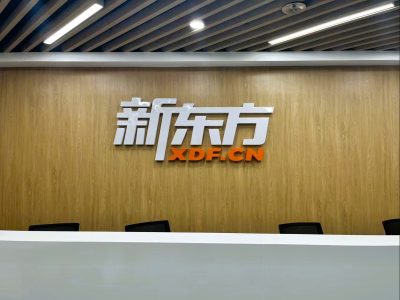 IPARK校区