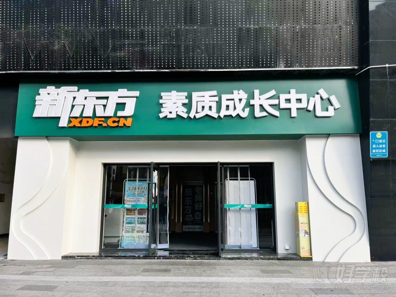万江校区周边