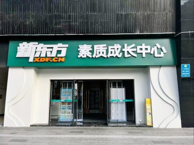 IPARK校区