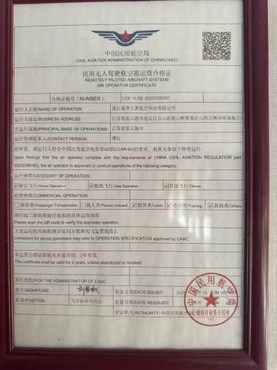 连云校区