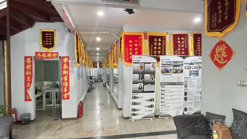 机构环境3
