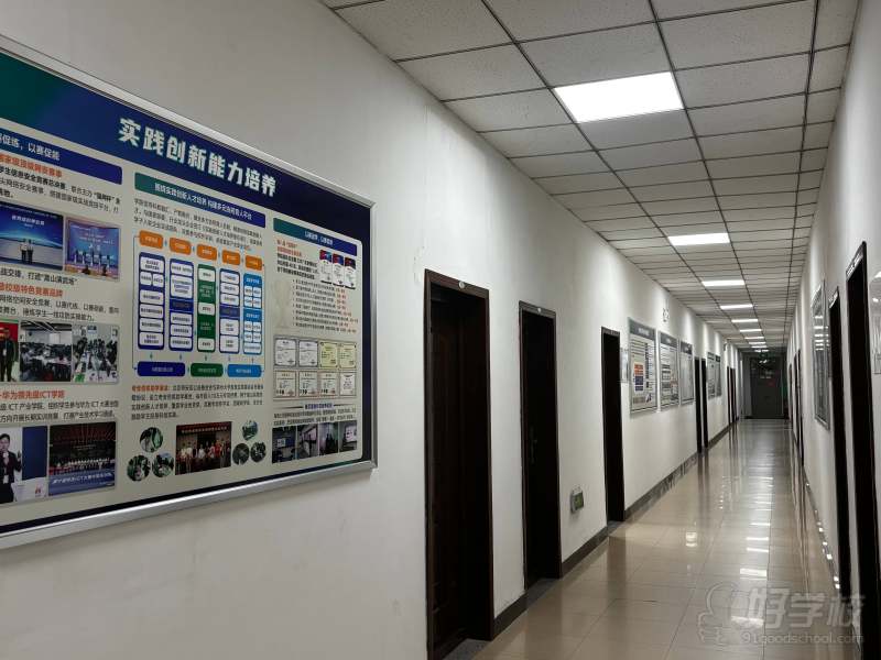 教室走廊