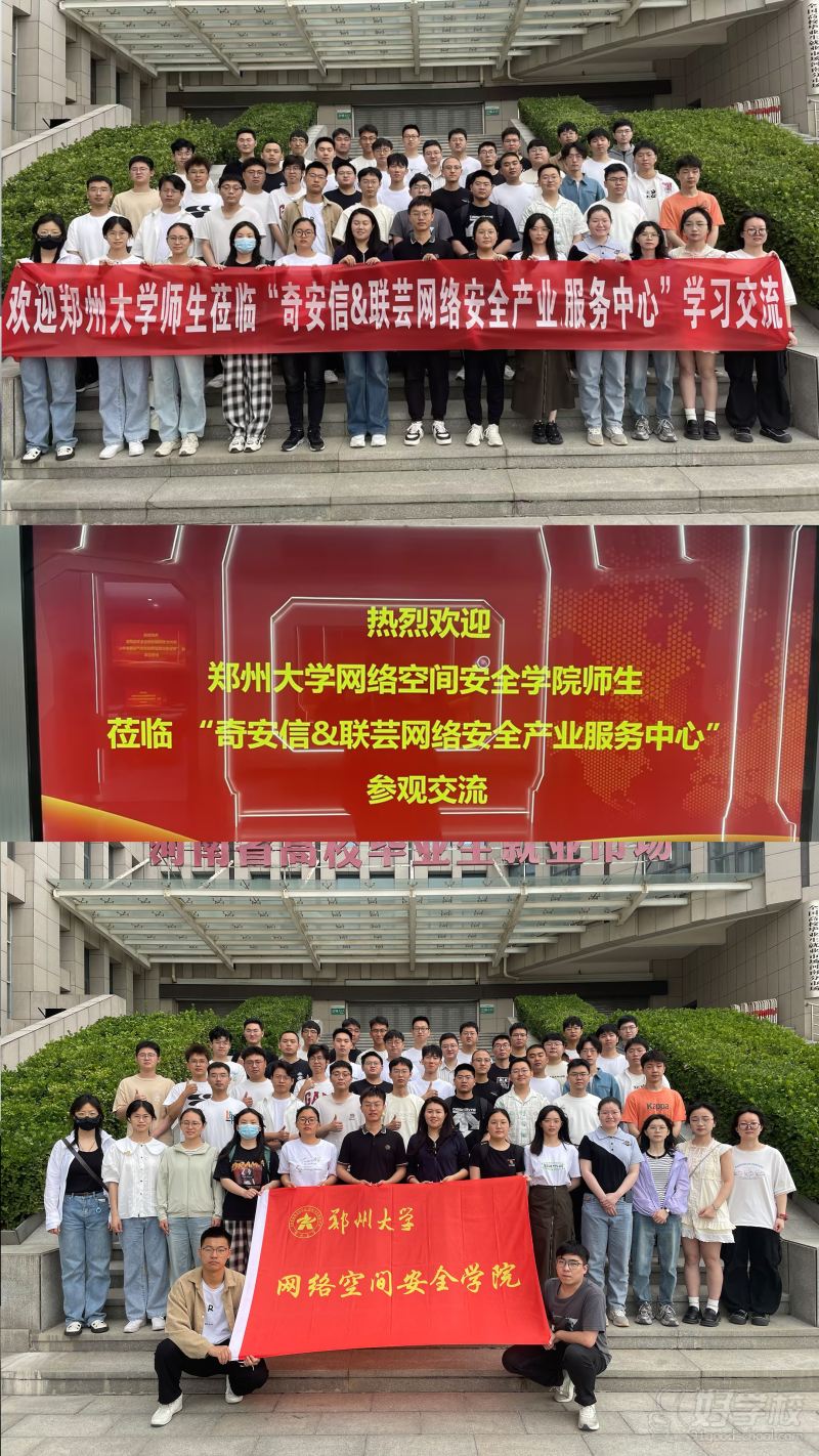 教学现场4