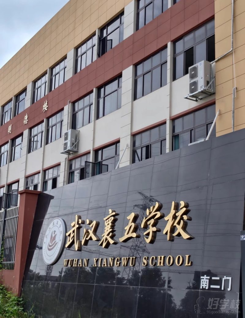 学校大门2