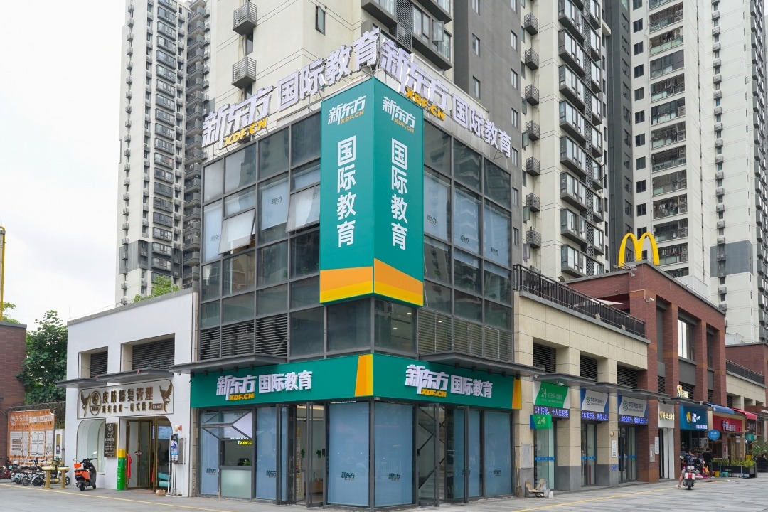 万江校区