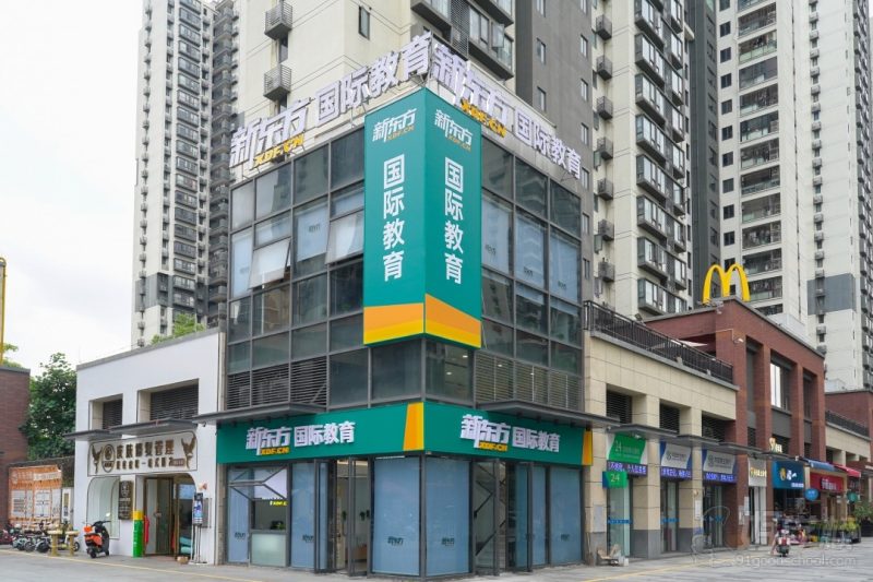 虎门校区