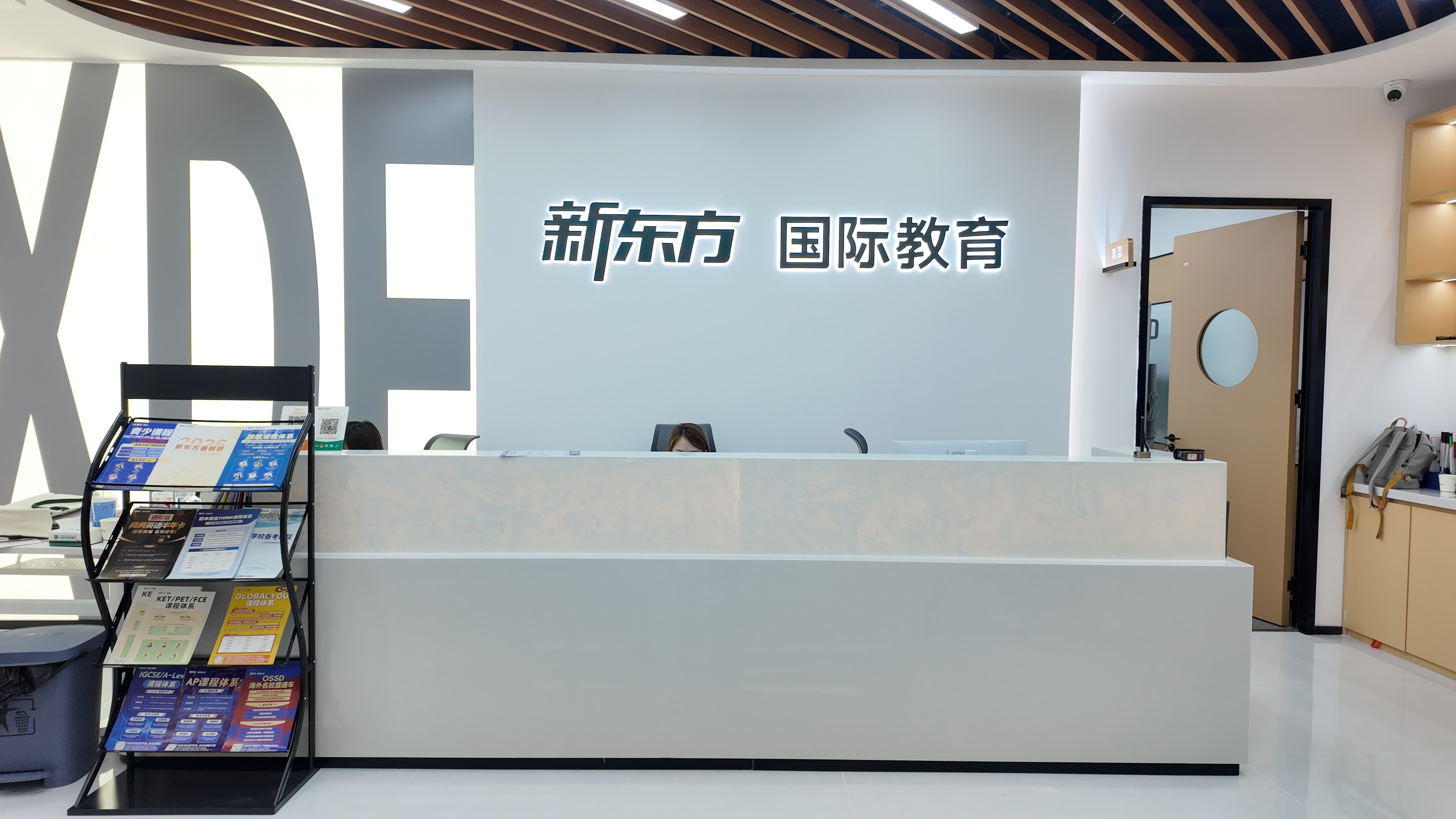 万江校区