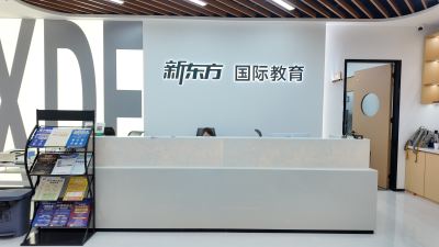 东莞东城上课点