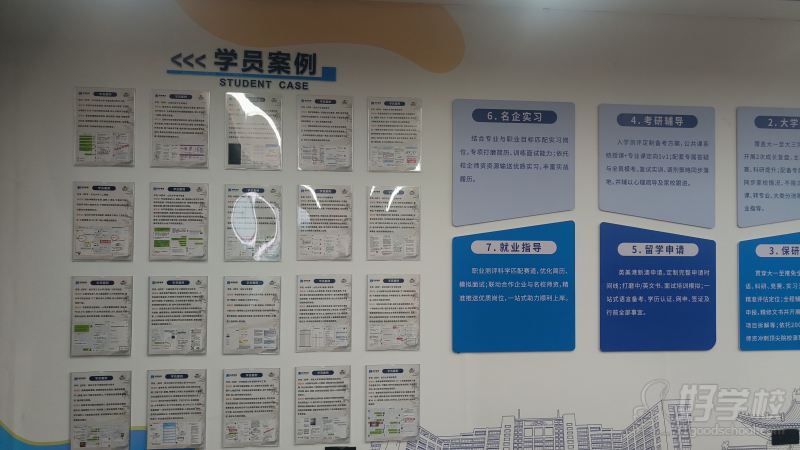 4-品牌墙3