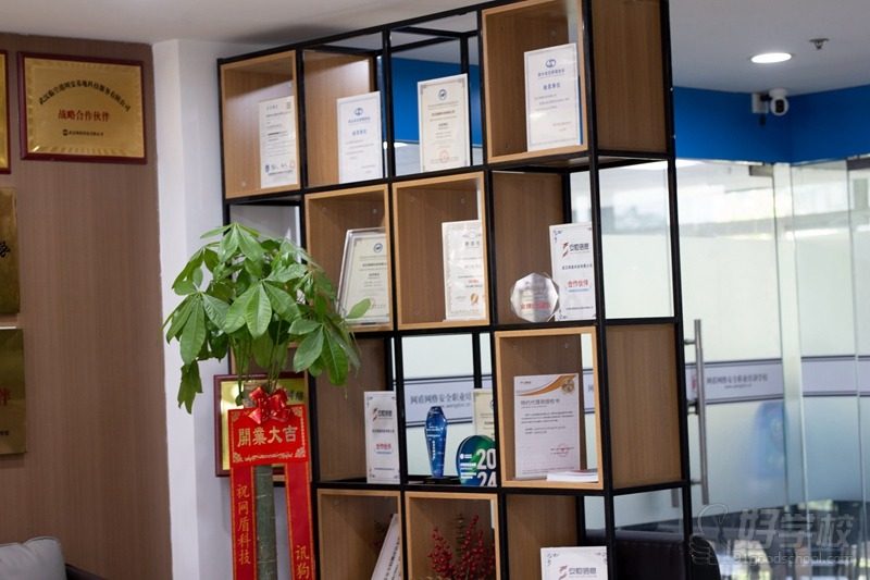 荣誉展示