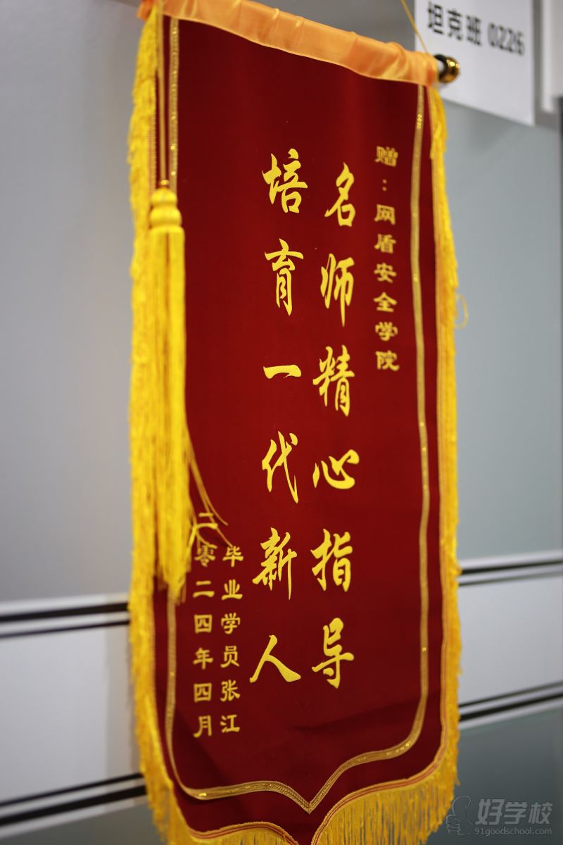 荣誉展示