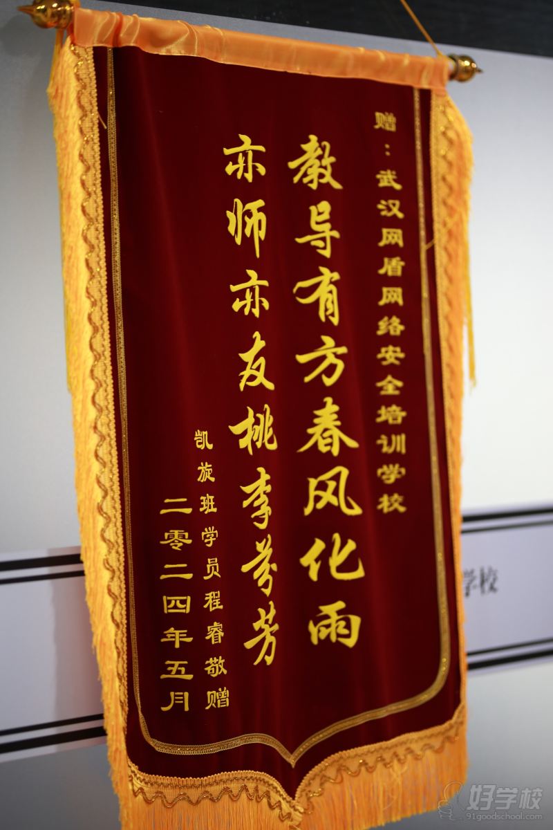 荣誉展示