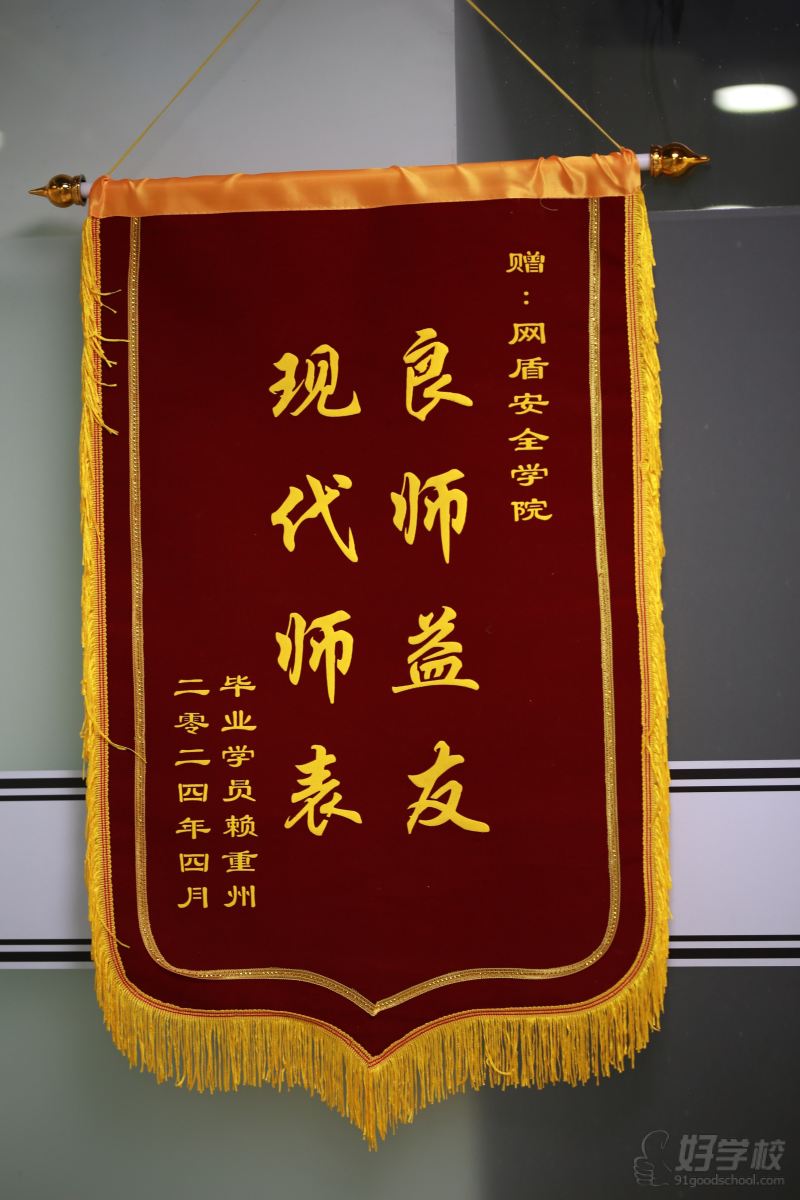 荣誉展示
