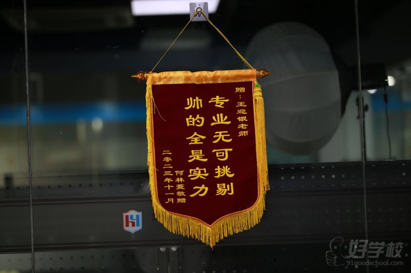 荣誉展示