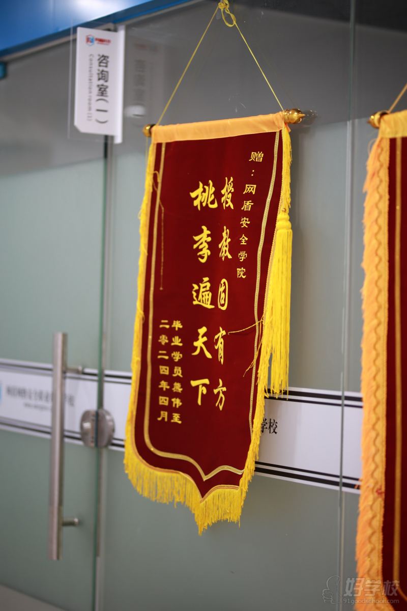 荣誉展示