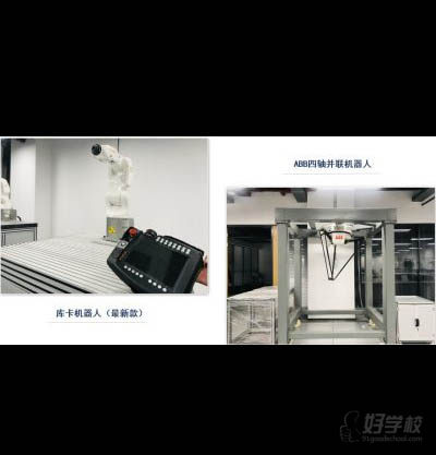 设备1