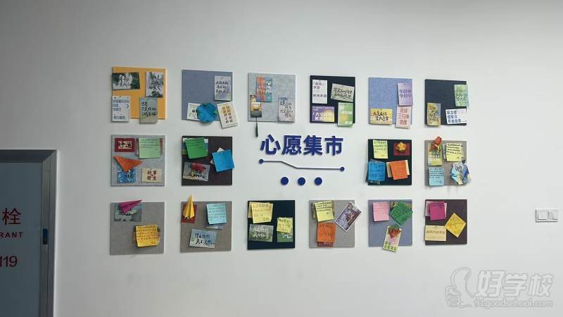 机构环境3