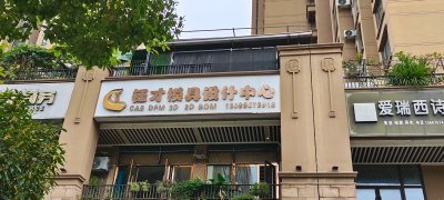 重庆校区