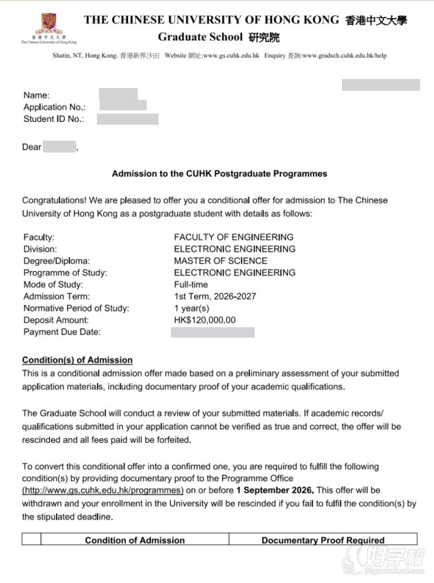 cuhk ee offer